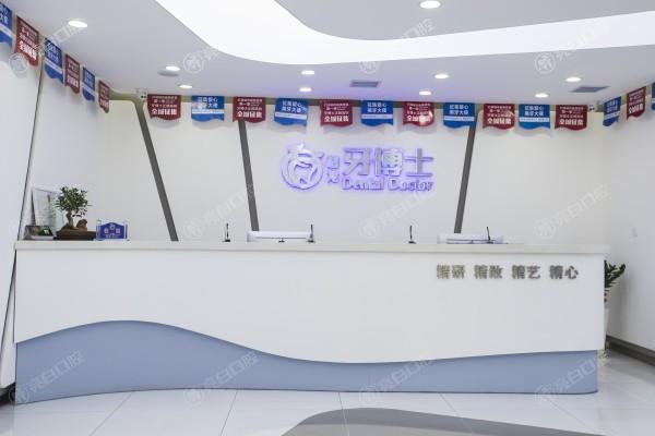 長(zhǎng)春牙博士口腔可靠嗎？連鎖品牌、實(shí)力雄厚，在長(zhǎng)春口腔行業(yè)口碑好