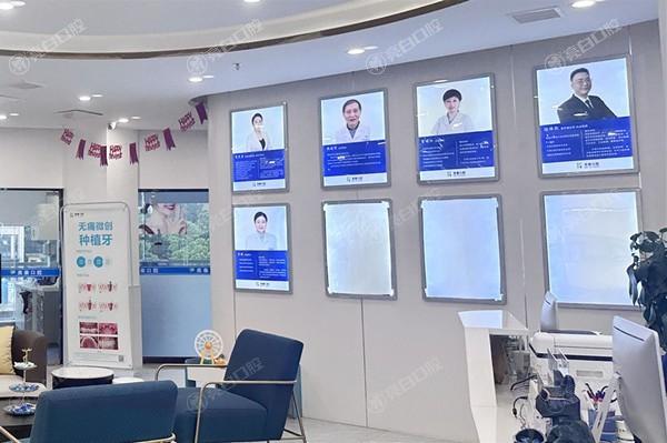 長(zhǎng)沙美泰口腔門(mén)診部