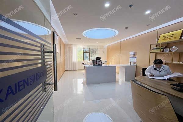 全新湖北恩施凱恩口腔醫(yī)院價(jià)目表揭秘 全瓷牙999+活動(dòng)義齒680+ 老患者推薦率高  